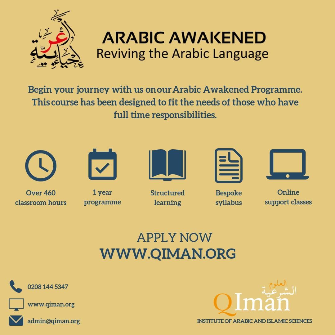 *The Arabic Awakened... - Islamic Guidance Centre - IGC | Facebook