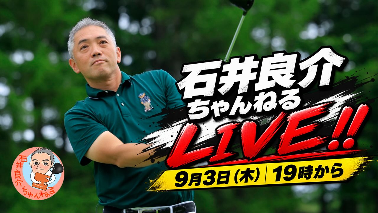 Ryosuke Ishii (@ryosuke.ishii.214) • Facebook