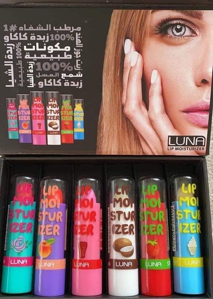 زبدة لونا 👌💐💐💐💐... - صيدلية د محمد كمال - ادارة د آية عصام
