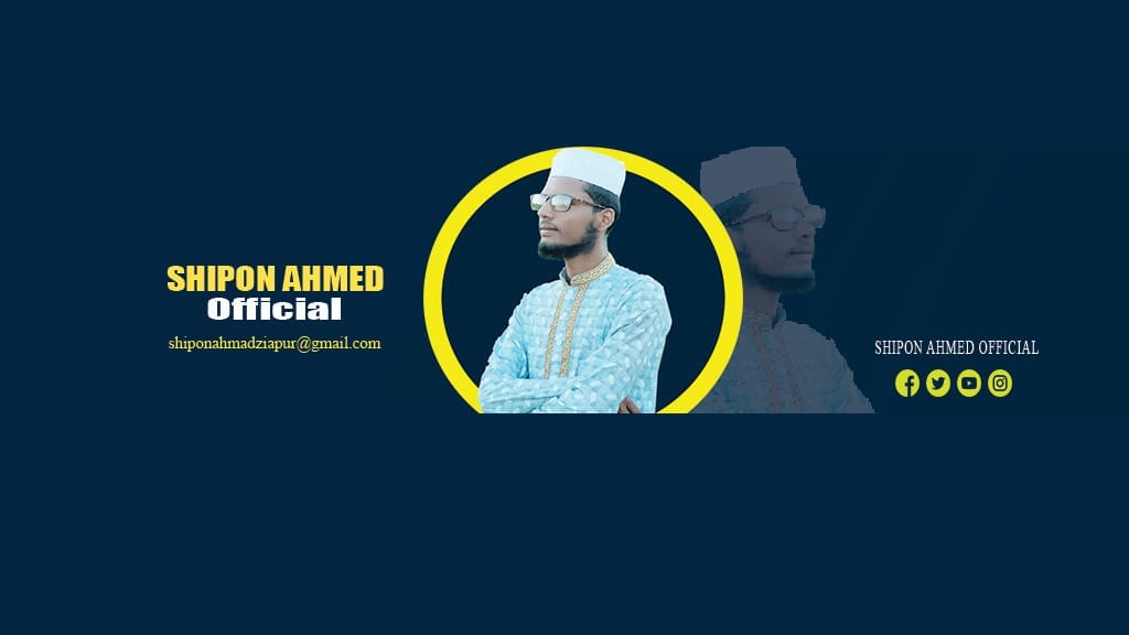 Shipon Ahmed Official