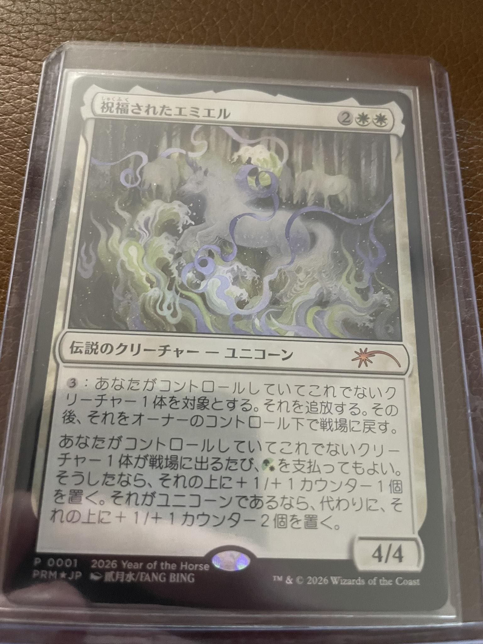 Got this in yesterday. All I need is the plains and I have the 