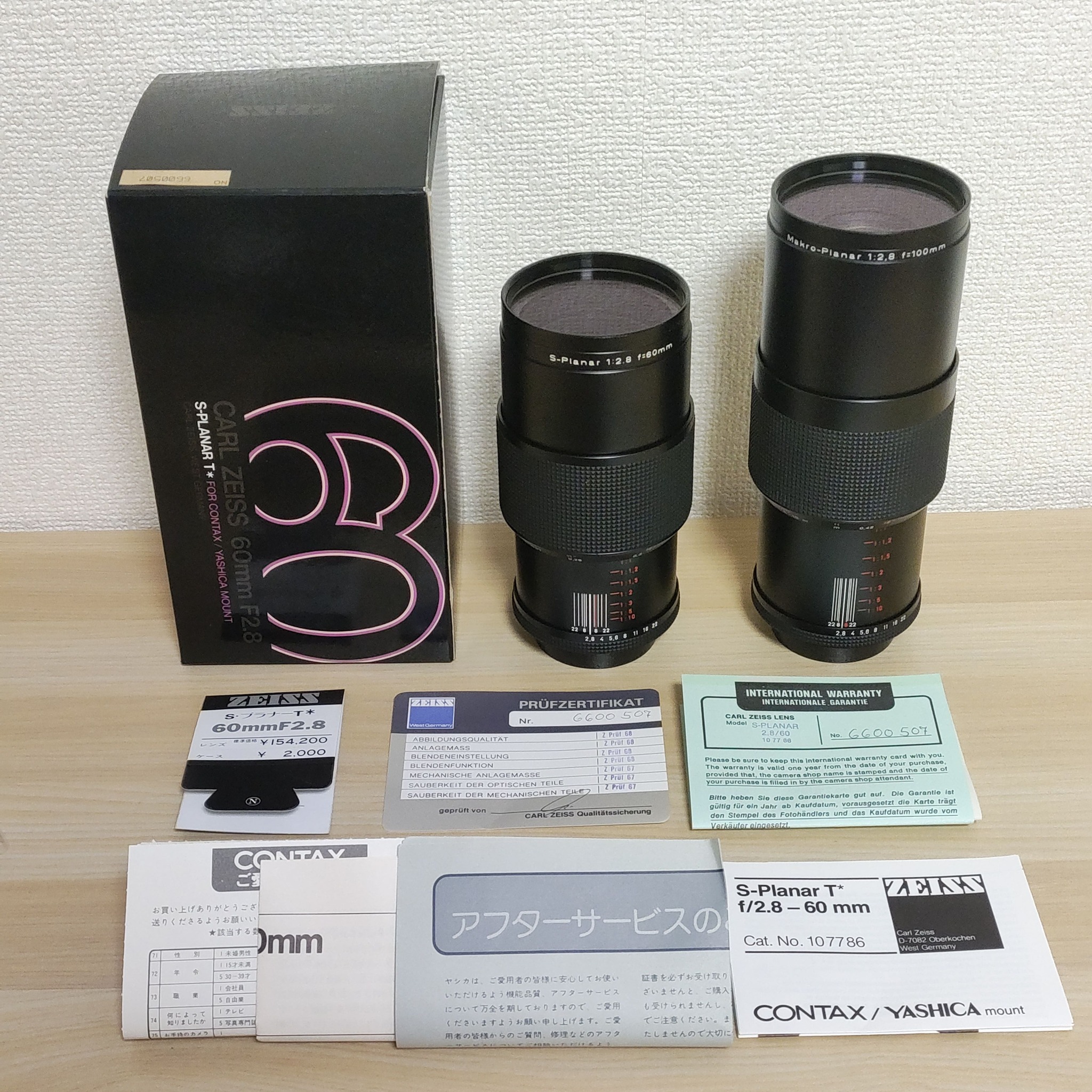 長く憧れていたCONTAX S−Planar 60mm f2.8 AEG。 愛用のMakro-Planar