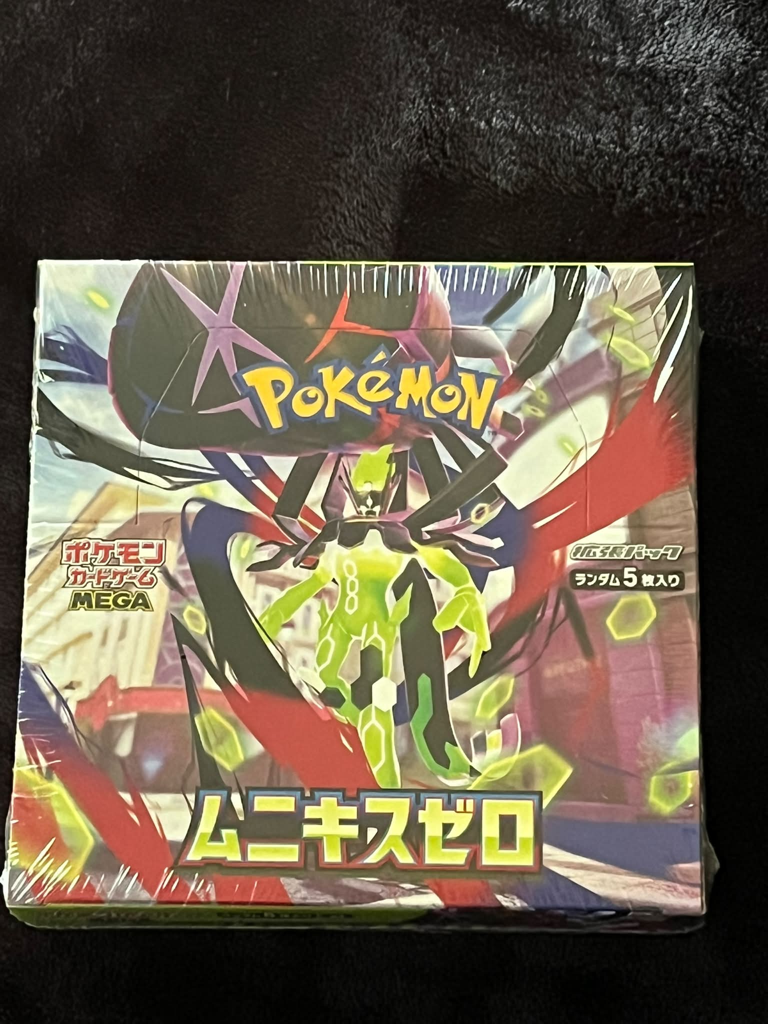 ポケキュン 6枚まとめ売り 23日まで限定価格ポケモンカードシュリンク