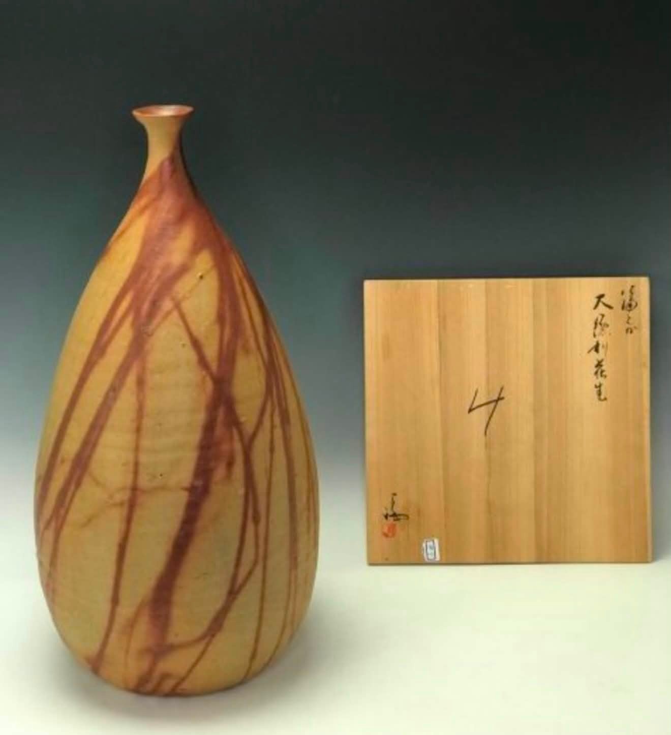 織部筒茶碗 高内秀剛作品