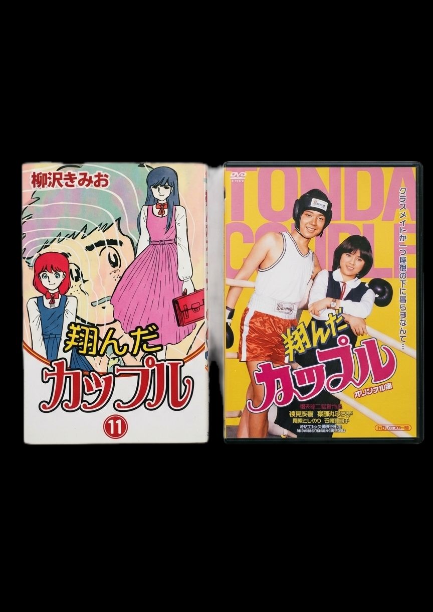 昭和の不動産と建設業のカレンダーは 「ローラー・ボー」でしたね