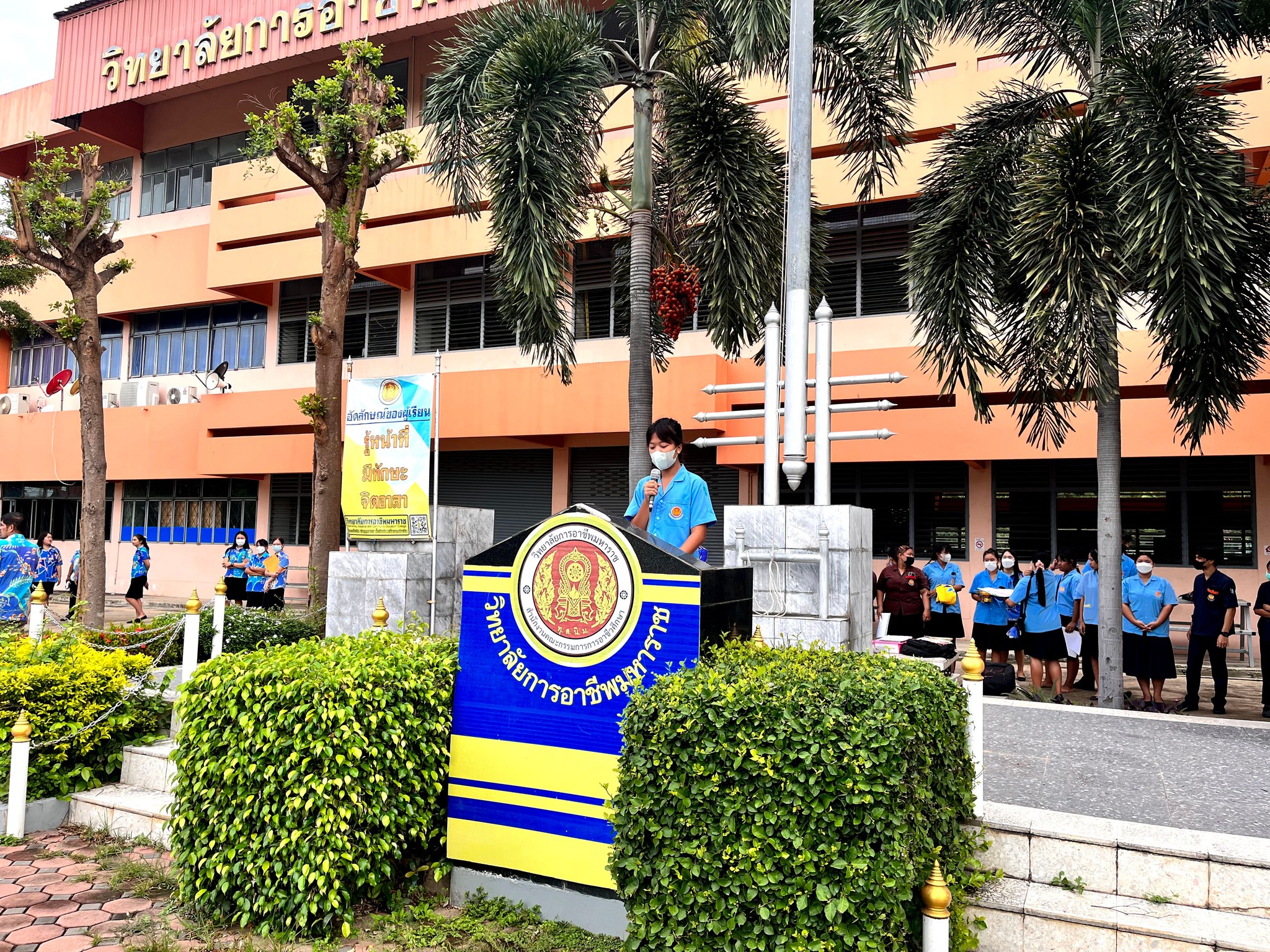 บรรยากาศ... - แผนกวิชาคอมพิวเตอร์ธุรกิจ วิทยาลัยการอาชีพมหาราช