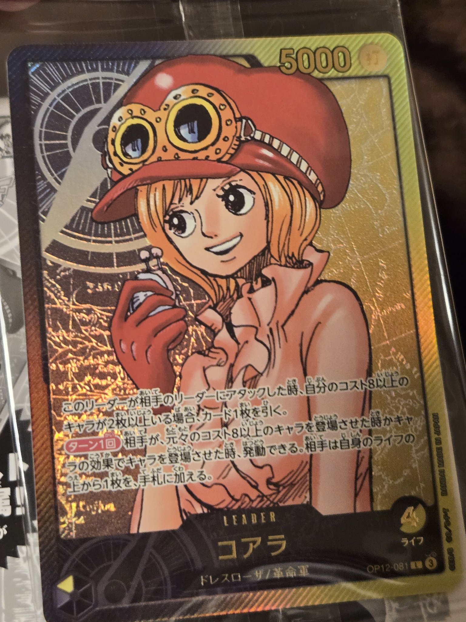 ONE PIECE Japanese TCG: Koala Holographic Card for Sale