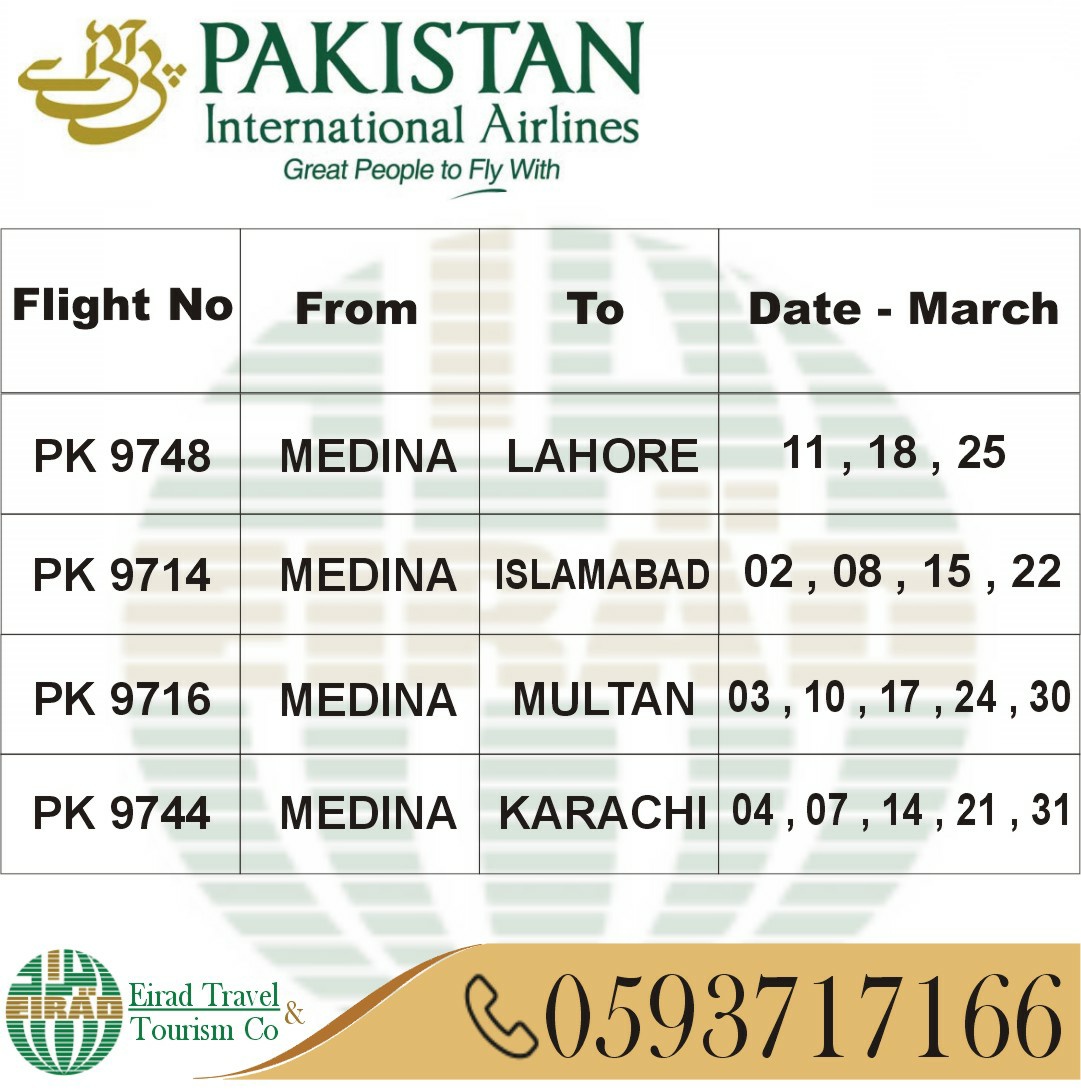 Eirad Travel Tourism Co Pia Flightupdate Pia Flights From Madinah For Booking Kindly Contact On 0593717166 Note To Get Instant Reply Kindly Send Direct Message To Whatsapp Eiradtravel Facebook