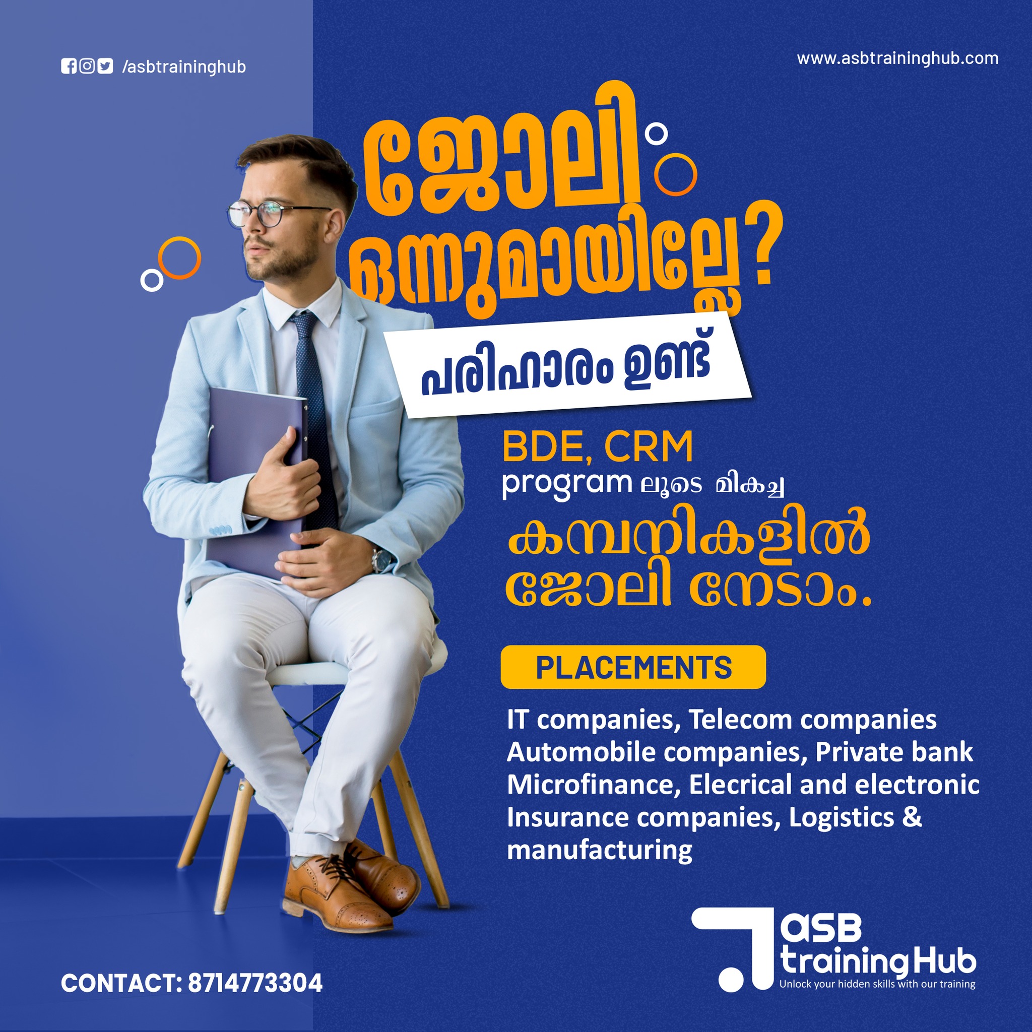 Asb Training Hub | Trivandrum City