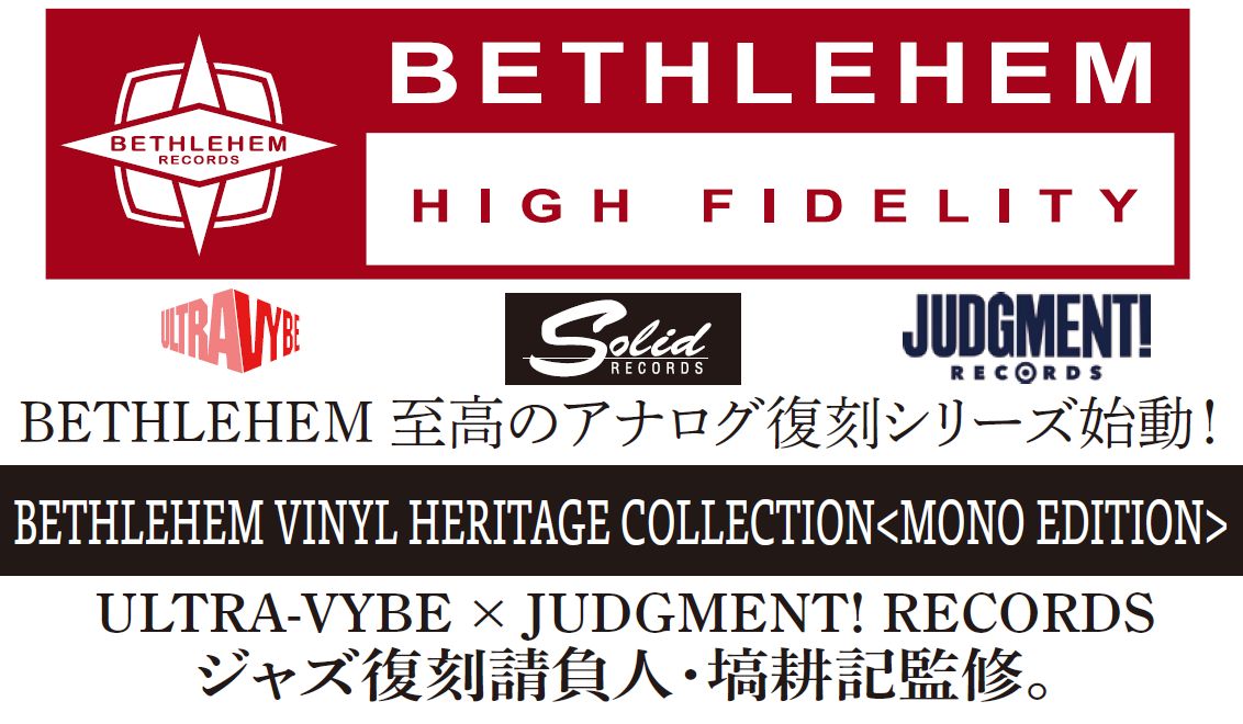 Judgment Records | Nakano-ku Tokyo