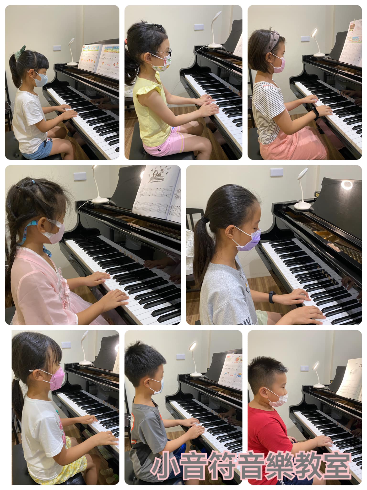 小音符音樂教室