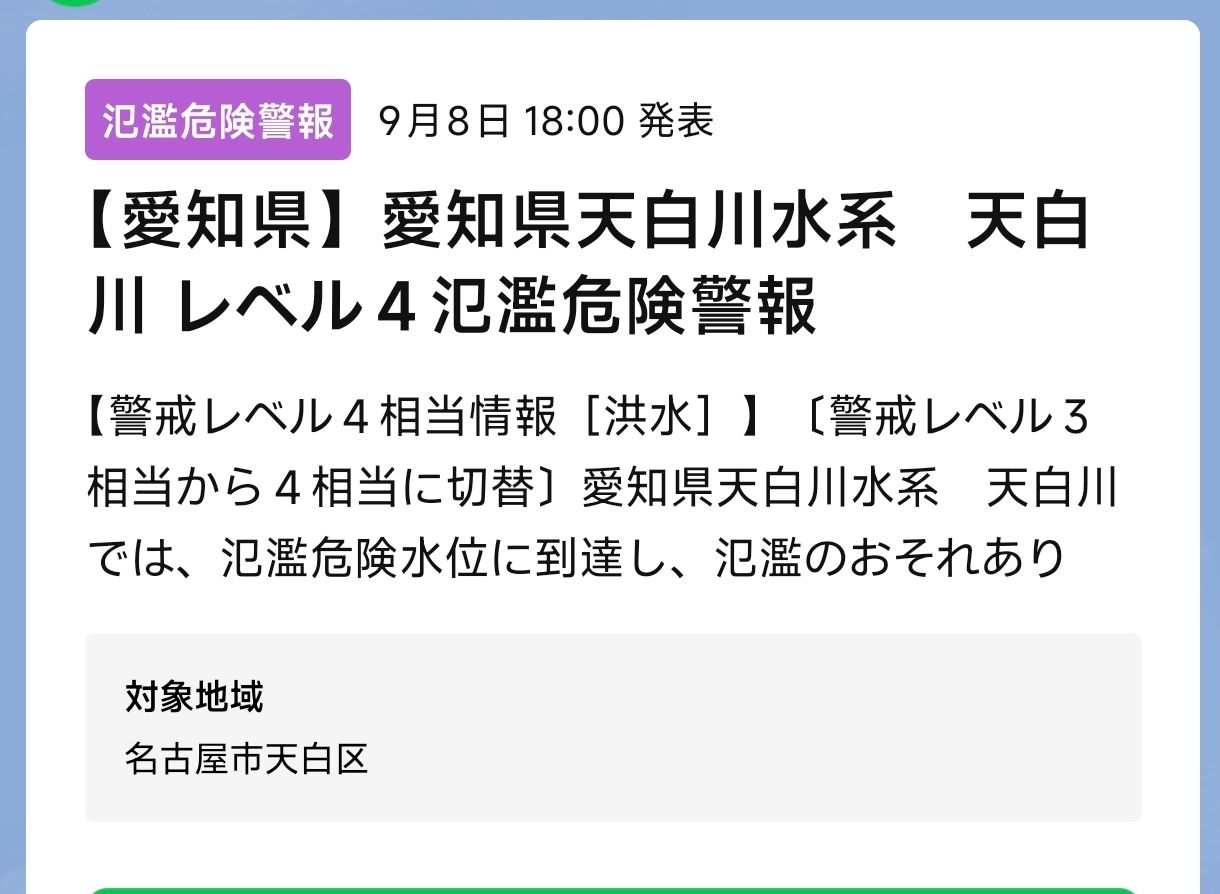 寝る前に読み出したコンセプトブック】 こんな分厚い本だけど、 読み