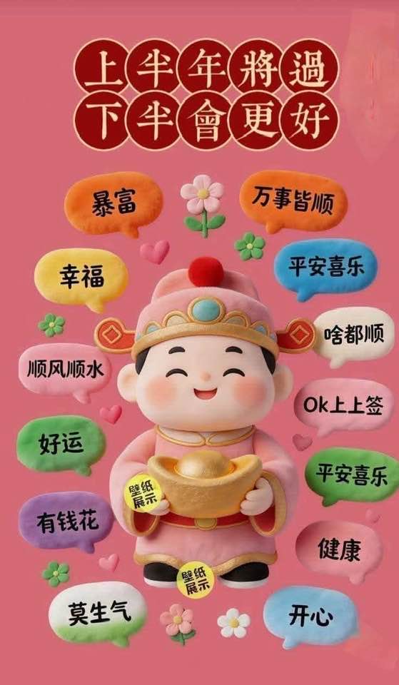 Jenny - 🪷🪷💕💕😍😍😊🙆‍♀️🙏😍😍💕💕🪷🪷 🪷🪷💕💕大家早安，吉祥