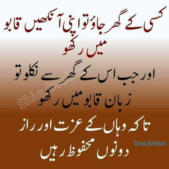 🇵🇰 Azadi Mubarak, Pakistan —... - The Garden by Channan Din | Facebook