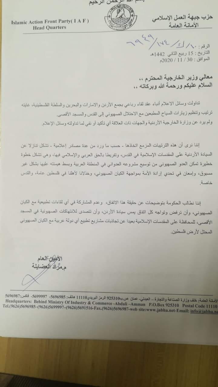 التنظيم الوظيفة الإدارية الثانية الإدارة عن جدارة Management With Merits