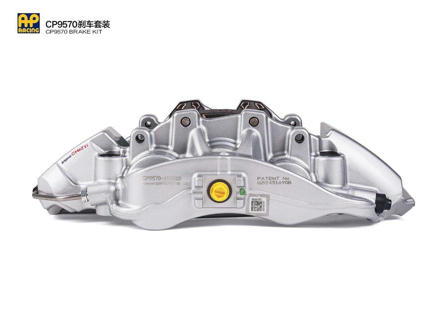 深圳市车质汇制动配件有限公司 - New AP Racing MONO R 6Pot CP9570 Caliper...