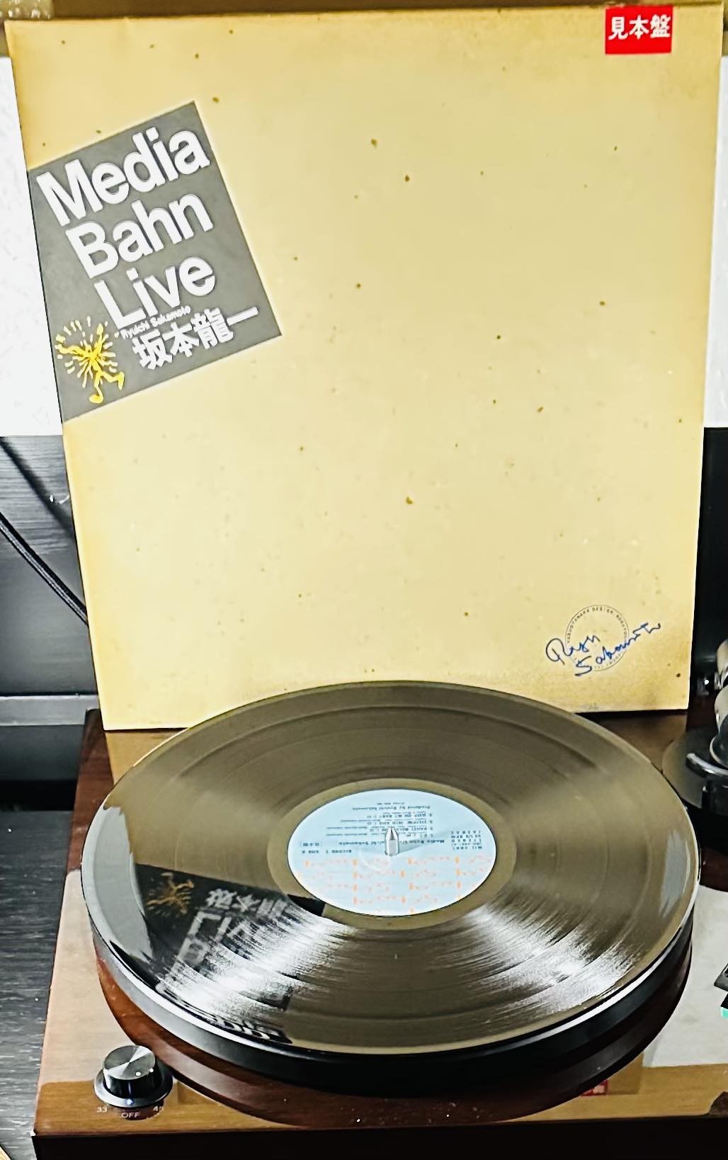 Ryuichi Sakamoto's brilliant live recording Media Bahn Live