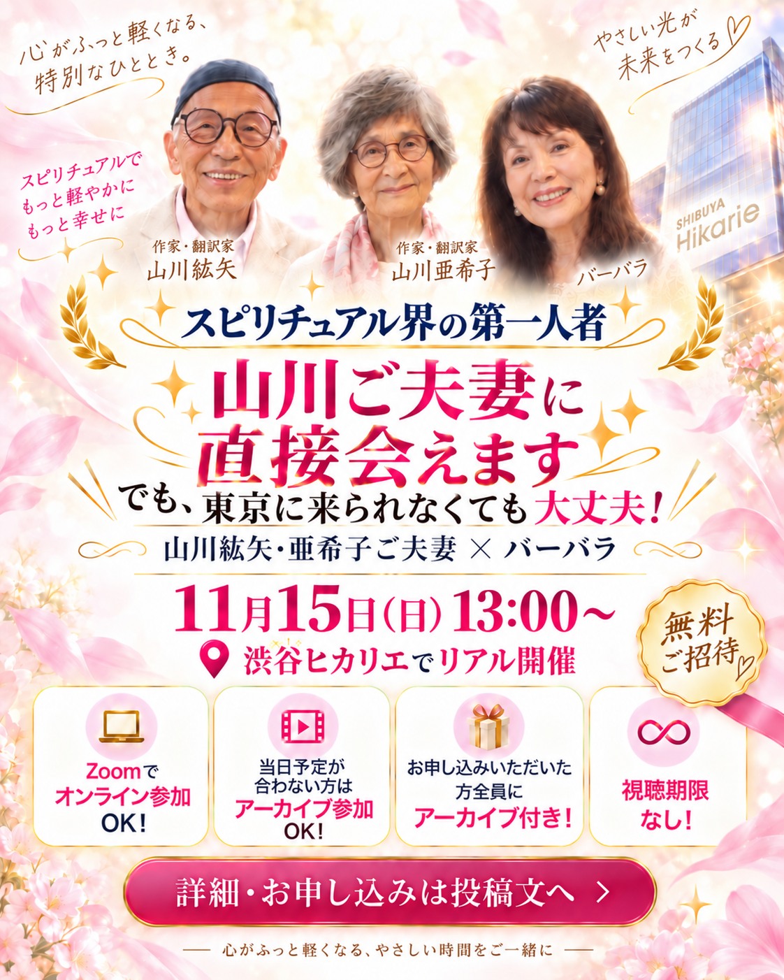 Akiko Yamakawa (@akiko.yamakawa.988) • Facebook