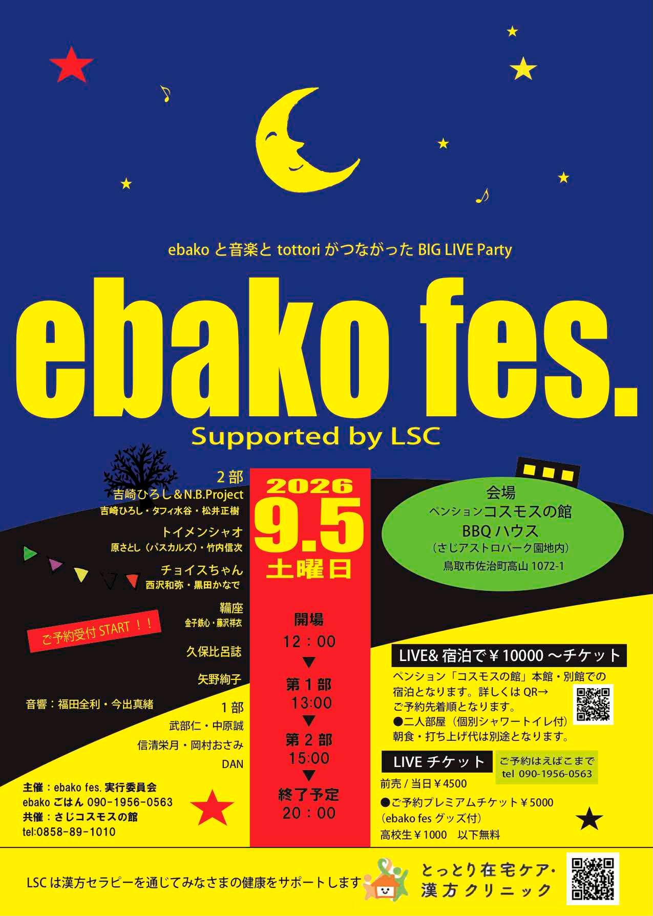 No.1922 コスモス 町田譽曽彦 Hiroshi Yoshizaki added a new photo — - Hiroshi Yoshizaki