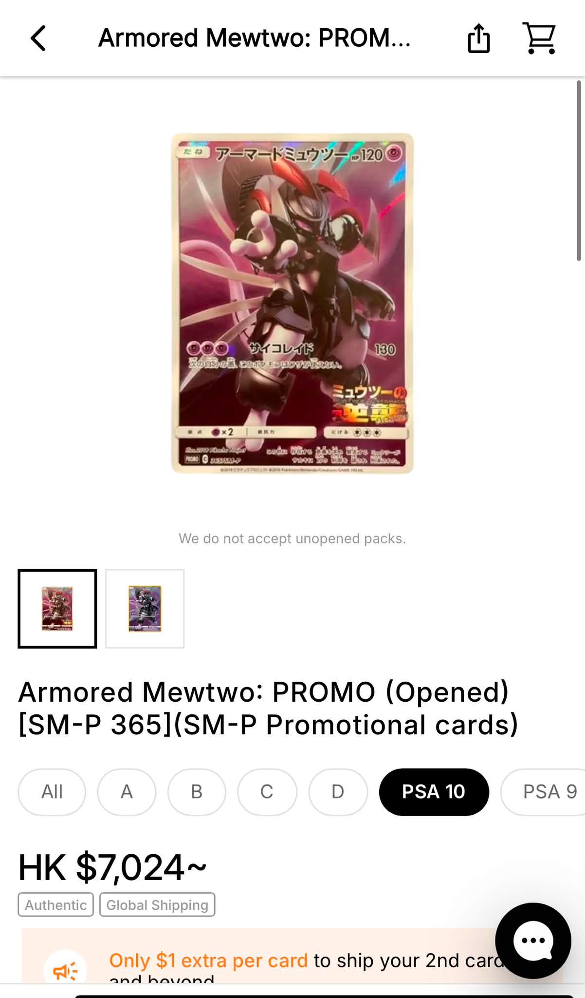 平放6100 2019 P.M. JPN. SM PROMO #365 FA/ARMORED MEWTWO GEM мт