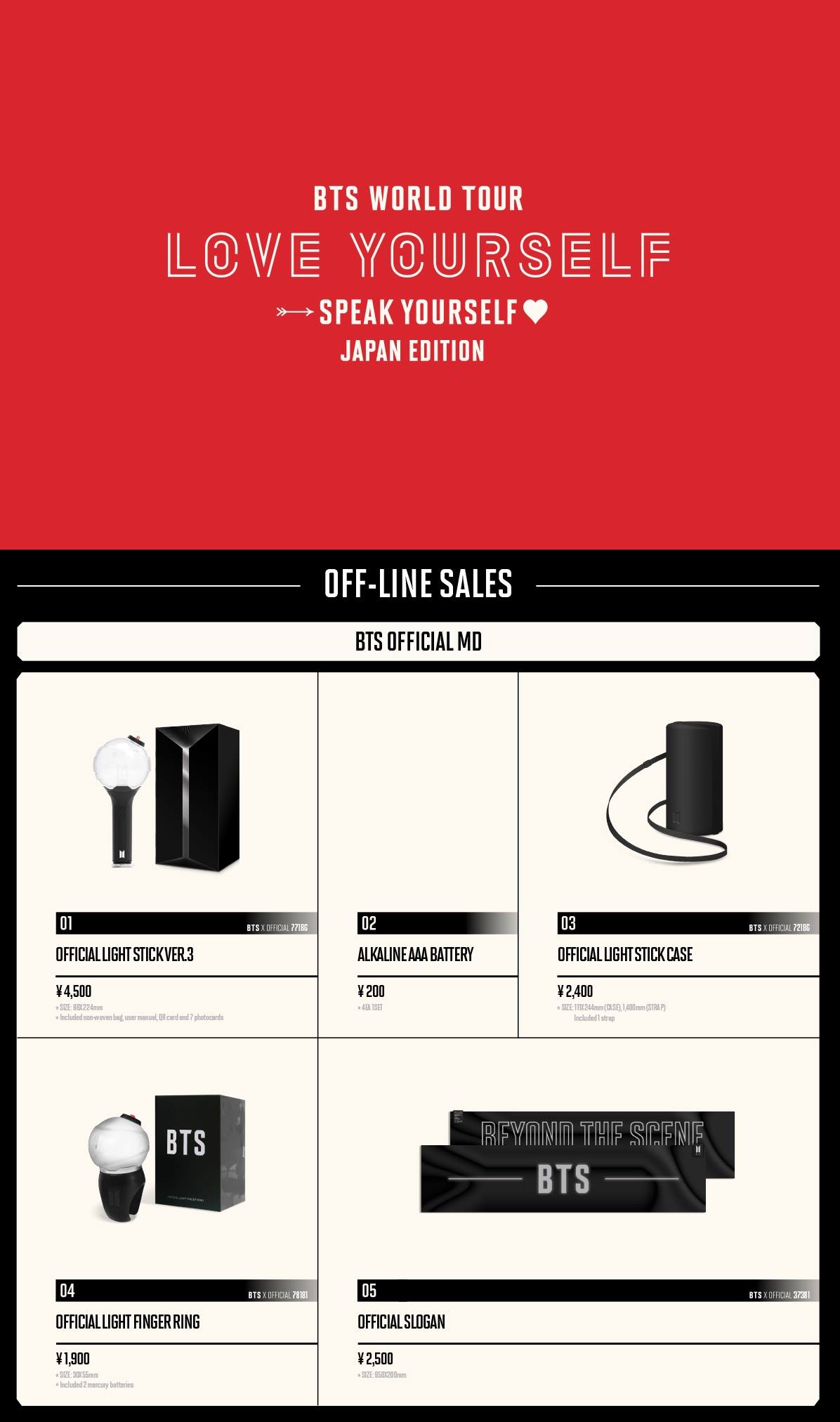 BTS LOVE YOURSELF ARMYブース テヒョン V 会場限定 BTS／BTS WORLD