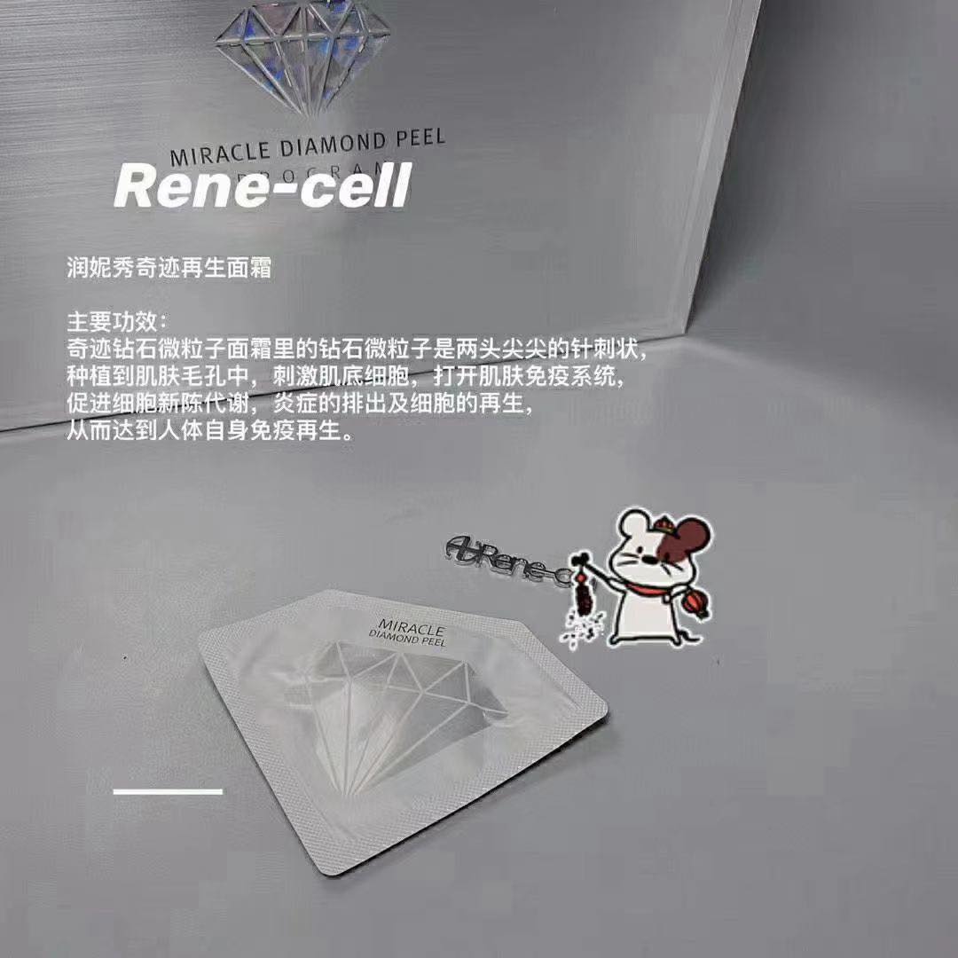 💎 润妮秀➜是中文‮称͏名‬ 在韩国叫𝗥𝗘𝗡𝗘-𝗖𝗘𝗟𝗟 是