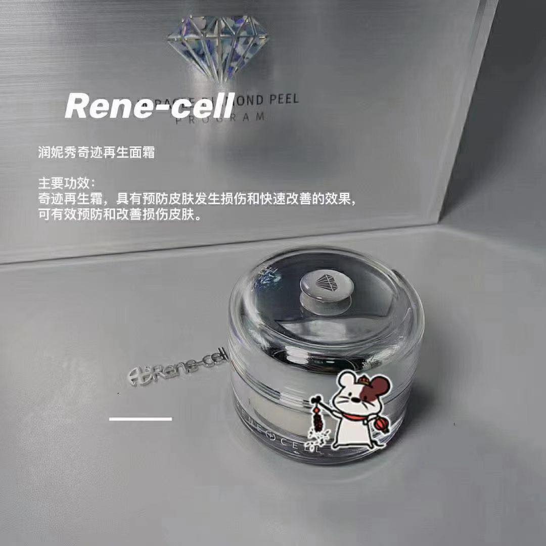 💎 润妮秀➜是中文‮称͏名‬ 在韩国叫𝗥𝗘𝗡𝗘-𝗖𝗘𝗟𝗟 是
