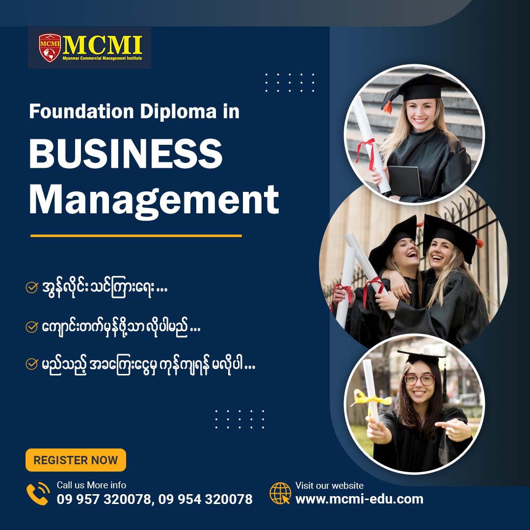 Foundation Diploma FDBM-MCMI (1/2022) | Facebook