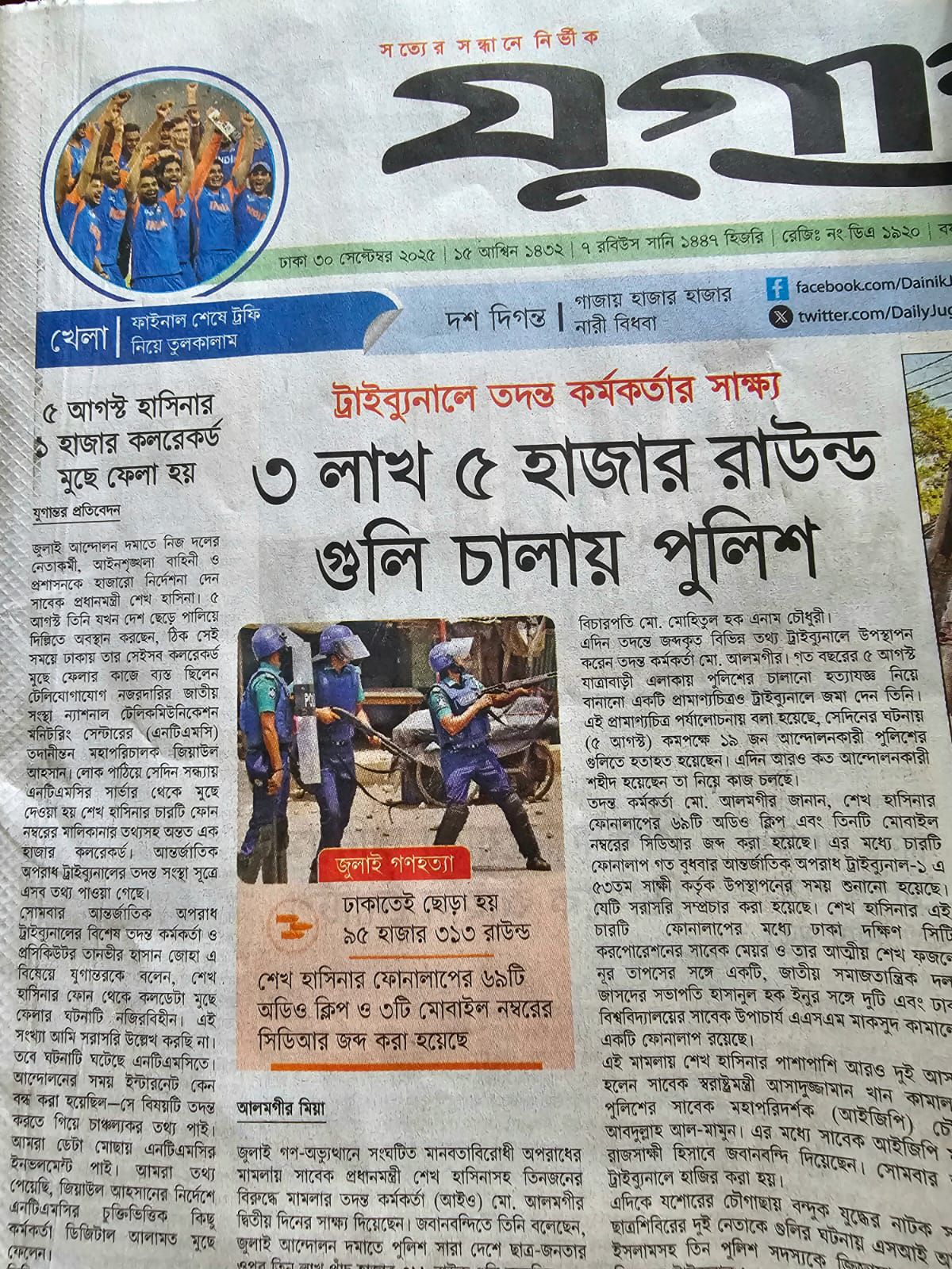 Md Saidul Islam Rony