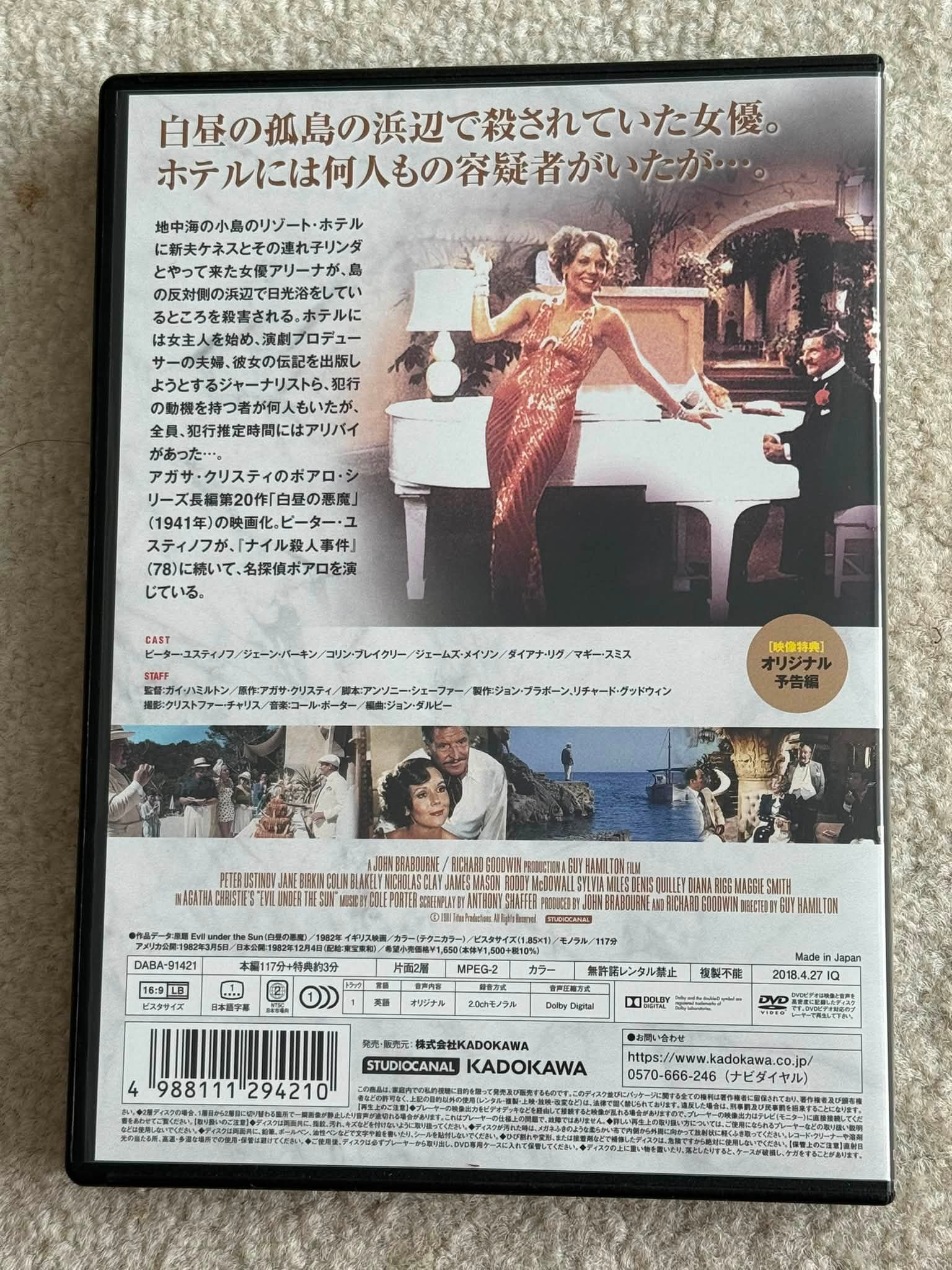痛感しました 意味