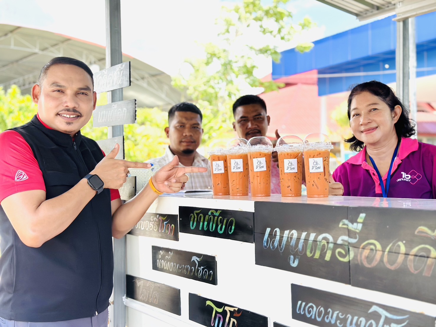 #D'Tani coffee... - ศูนย์การศึกษาพิเศษ ประจำจังหวัดปัตตานี