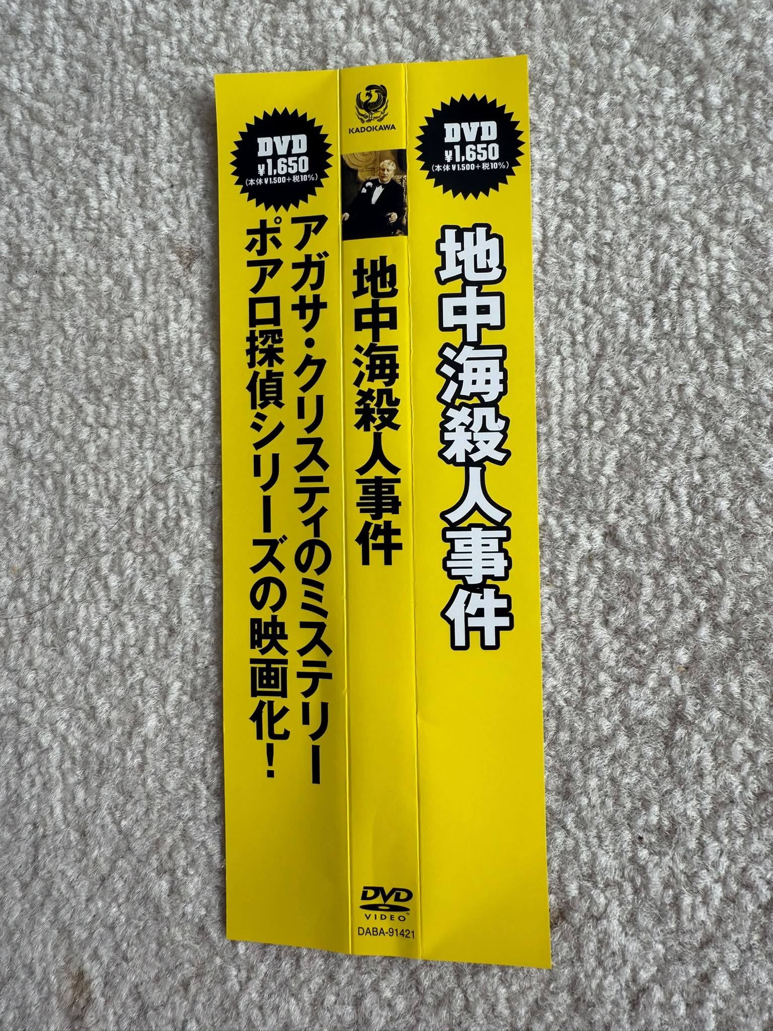 痛感しました 意味