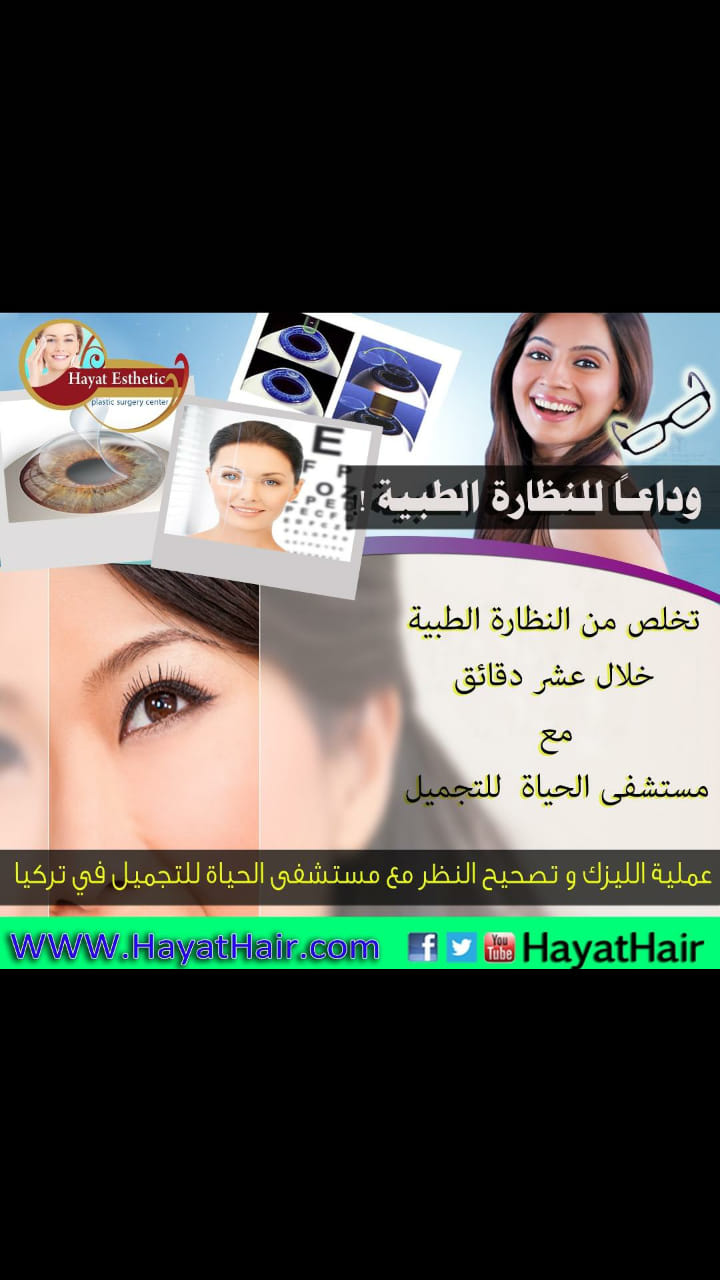 منتجع Taupo Debretts Spa تاوبو أحدث أسعار 2021
