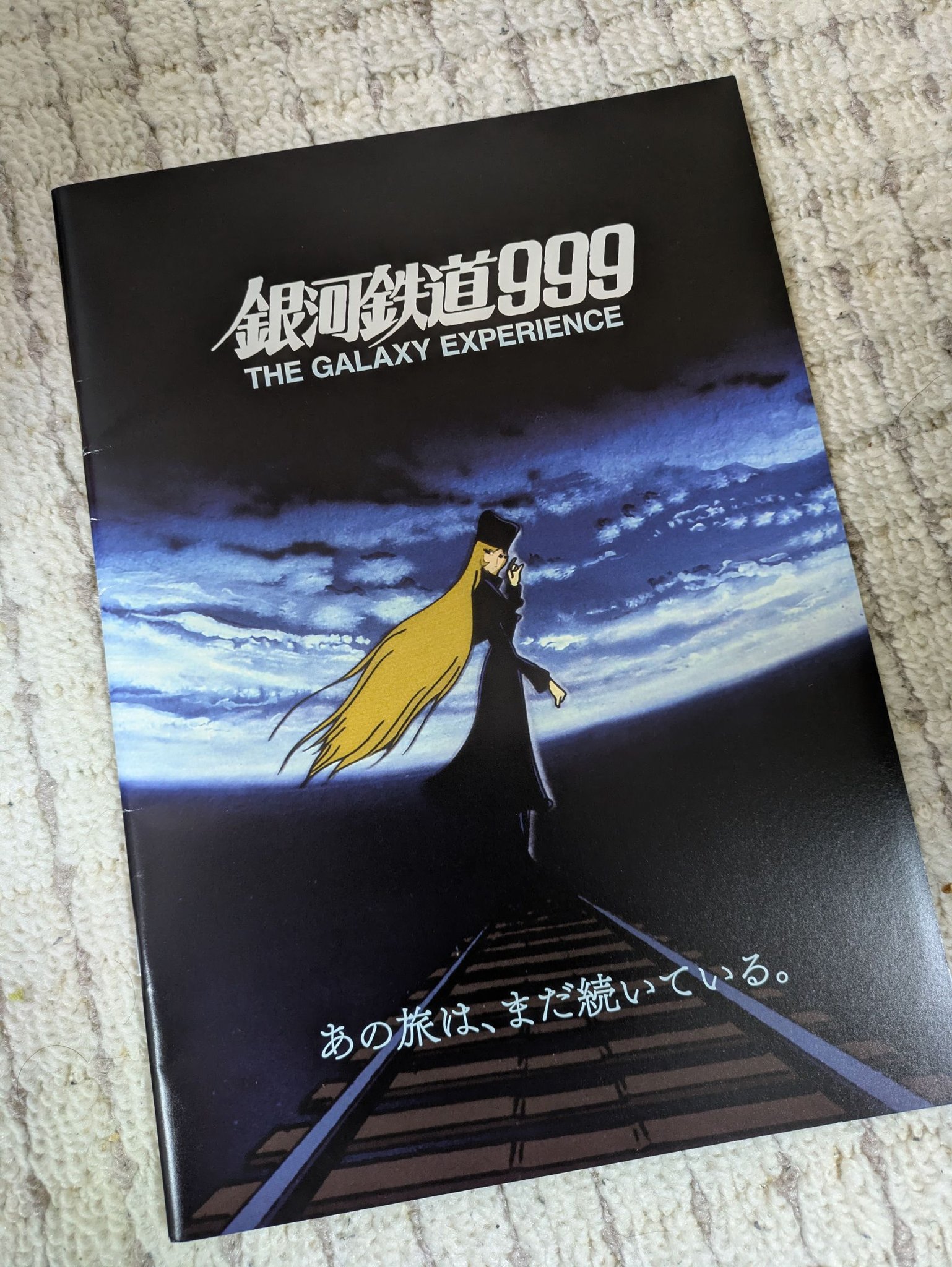 キャラクターキーホルダーあれこれ コスモウォーリアー零のはゲーセン