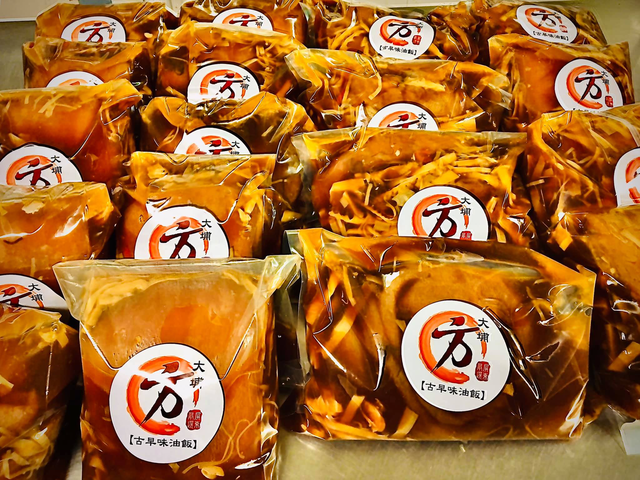 大埔方家古早味油飯 Home Facebook