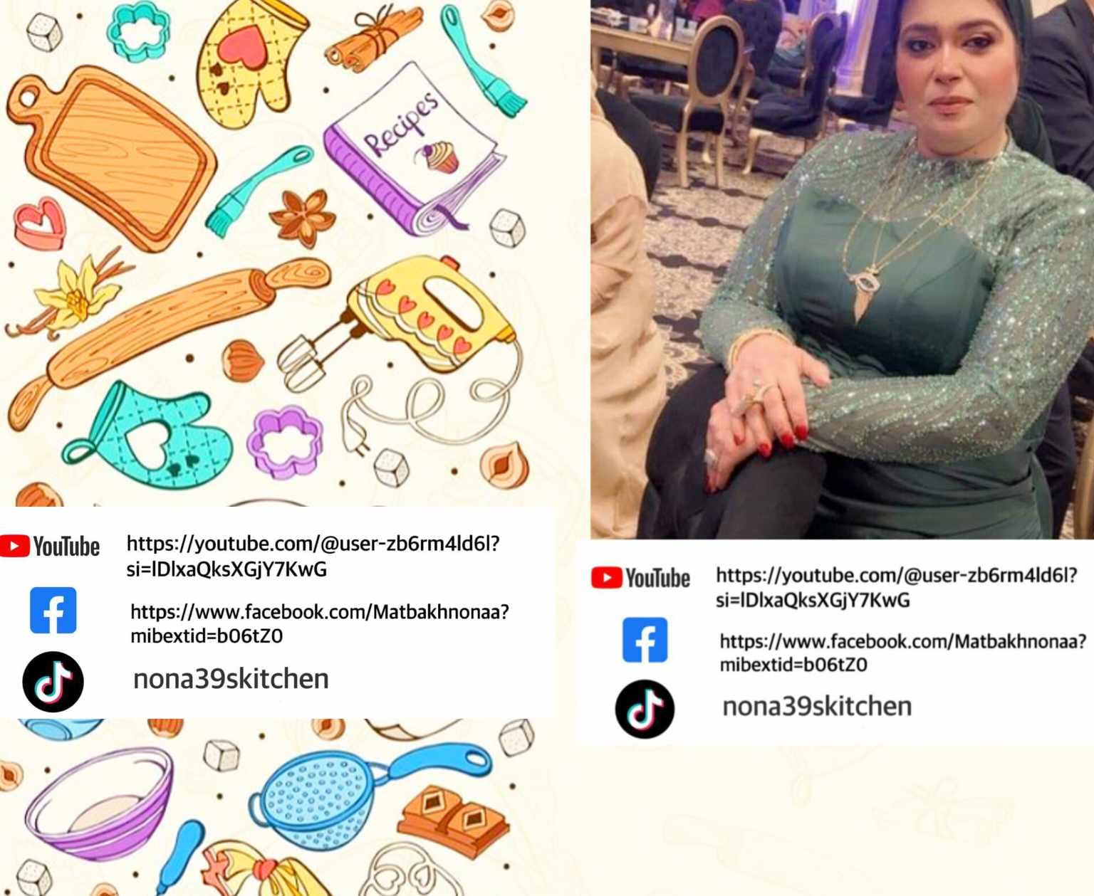 مطبخ حياة نونا