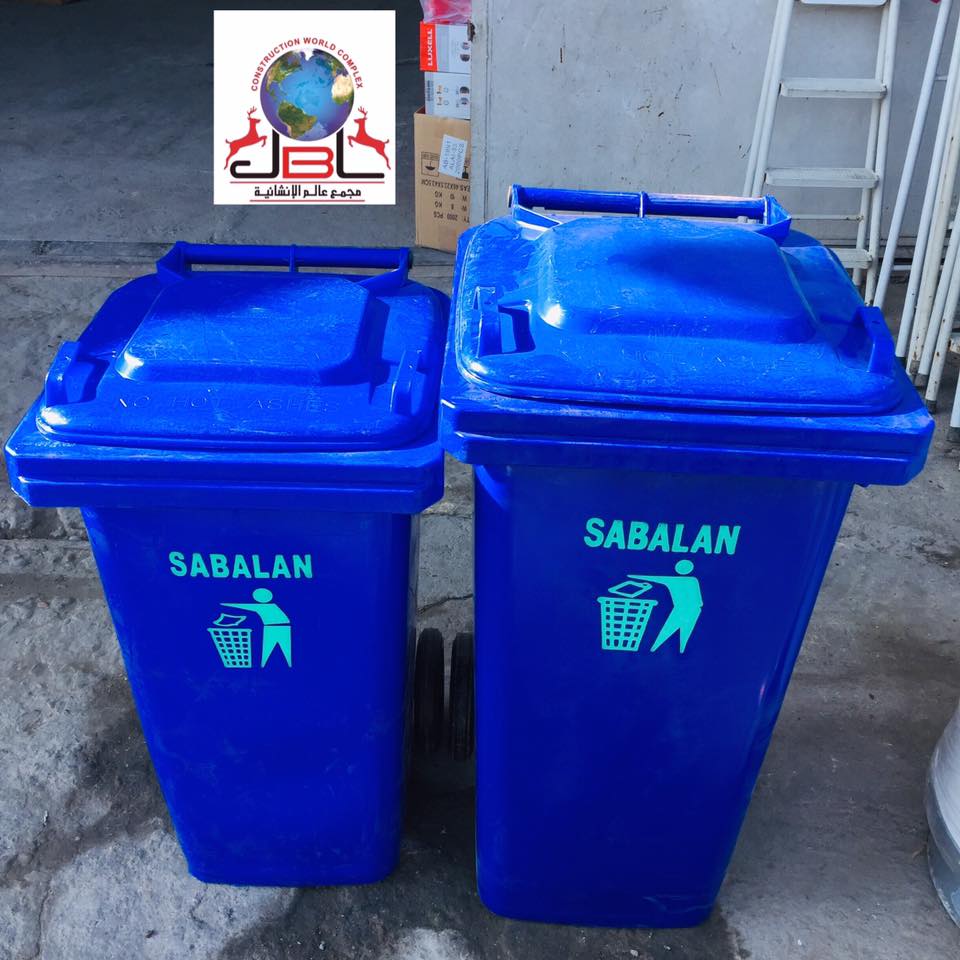 حاويه نفايات وسط كبيره مجمع عالم الانشائية Facebook