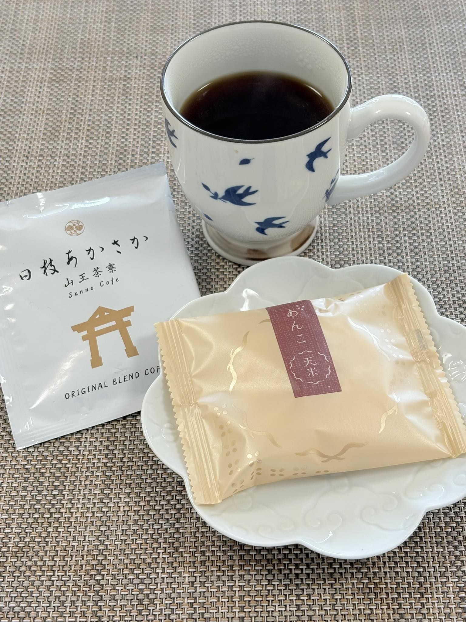 共通点は◯◯◯◯】 謎の5連休も今日で最後となりました（笑） 最終日 
