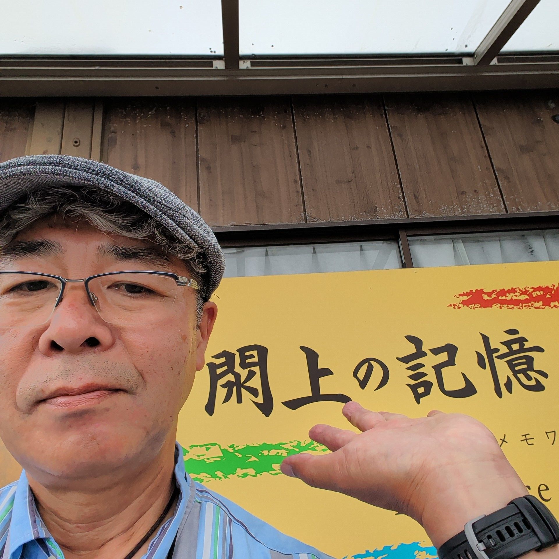 活動歴および当時の関連ビジュアル記録
