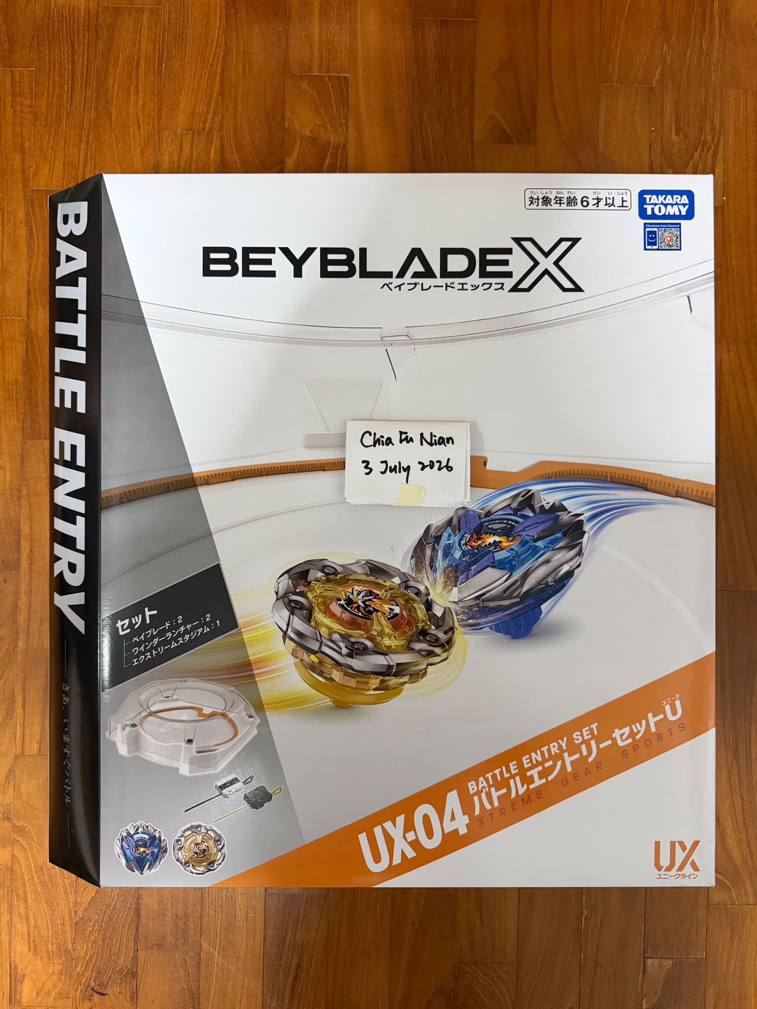 中国配信BossNoeulxDeerSecret グッズセット Trading UX-04 Battle Entry Set Asia Ver for rare Beys