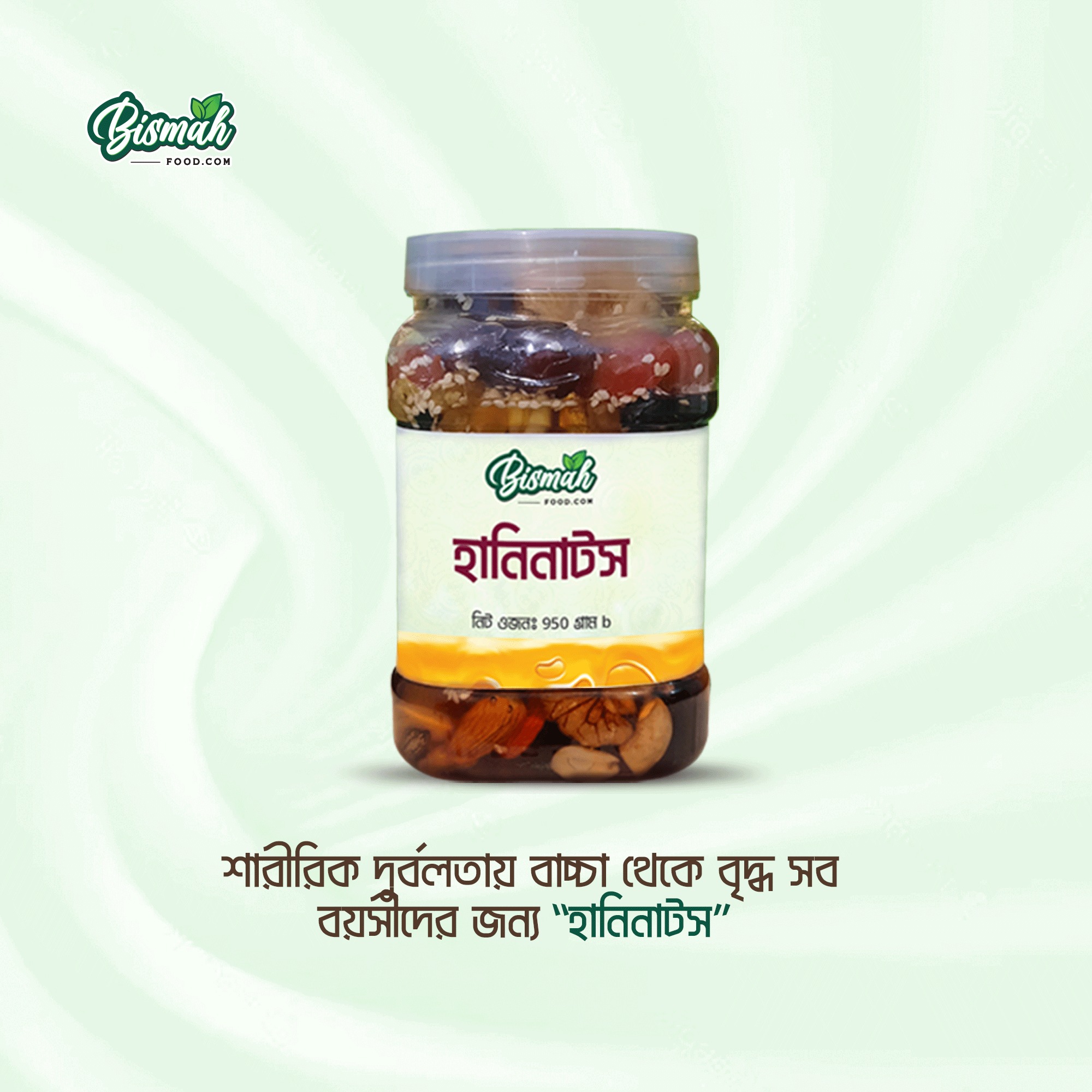 Bismah Food - বিসমাহ ফুড | Dhaka