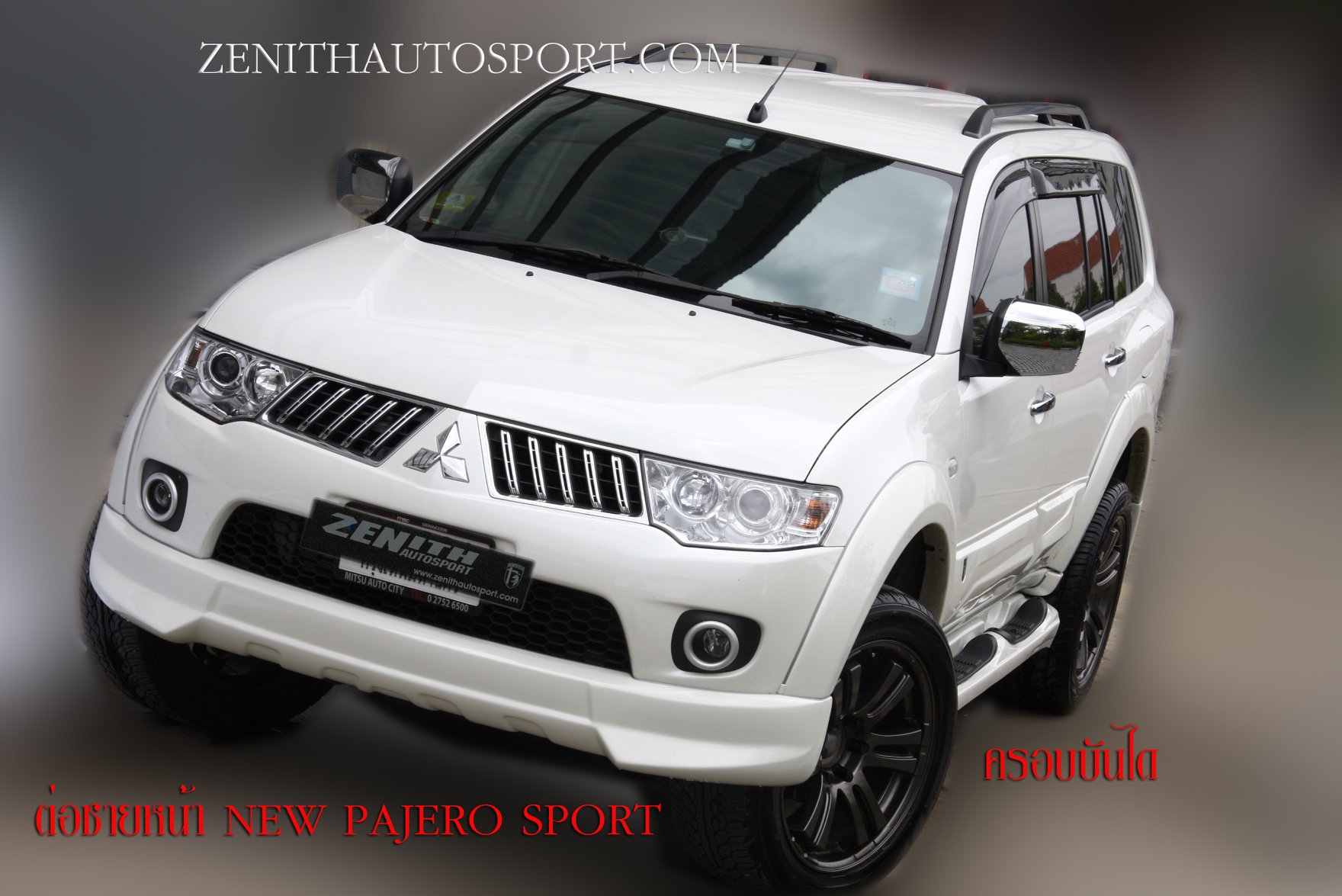 ชุดแต่งสปอยเลอร์ รอบคัน BY zenith auto... - Zenith Auto Sport | Facebook