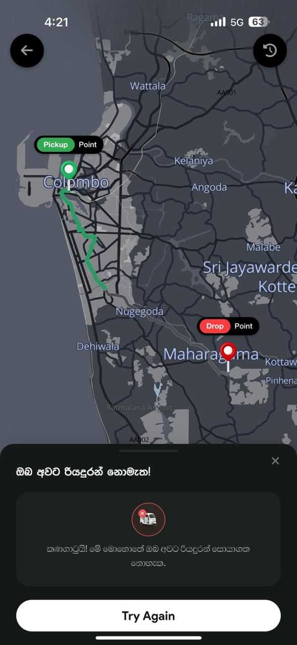 HelaGo රියදුරු බළකාය 🇱🇰 | පිටකොටුව බස්නැවතුම්පල අසල සිට helago එකක් ...