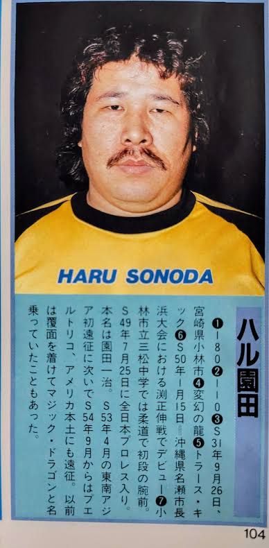 1995年新日本プロレス・G1クライマックス決勝。 武藤敬司が橋本真也を
