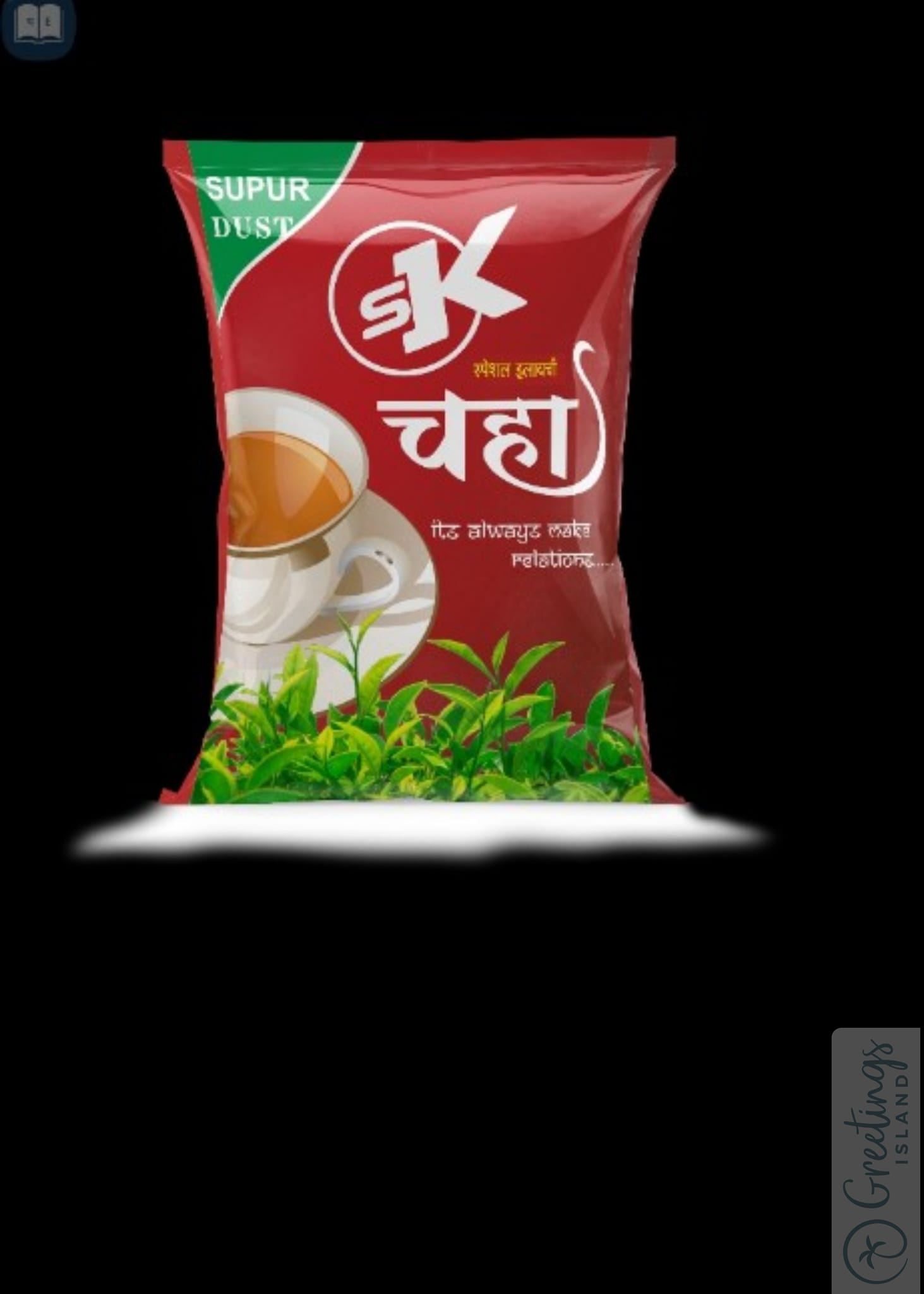 SK Chaha | Solapur