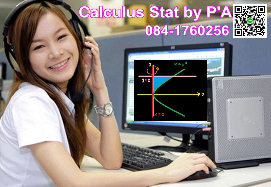 Cal 1, Cal 2 , Stat ☘️💮... - Calculus Stat by P'A