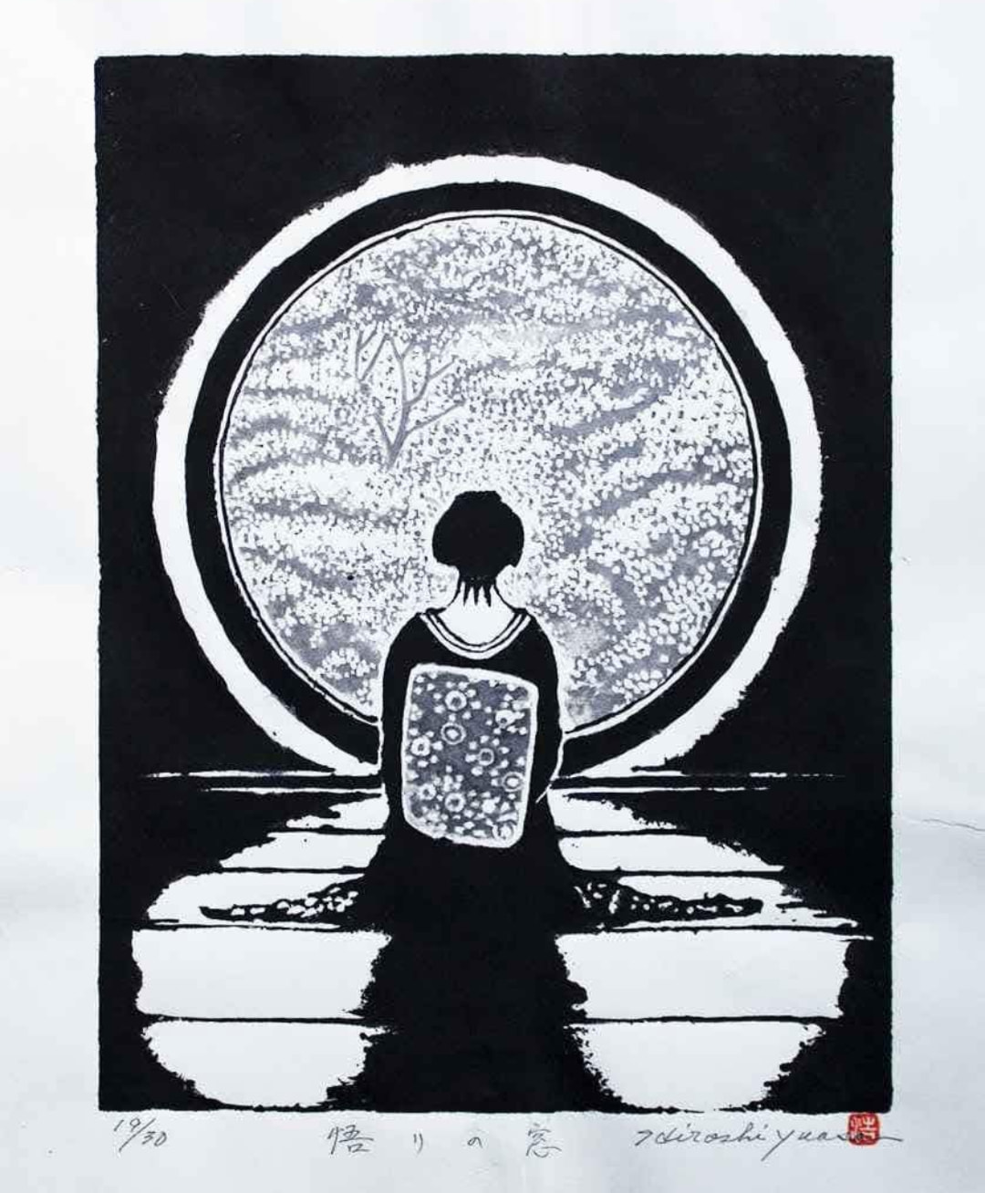 An Artist's Proof of 