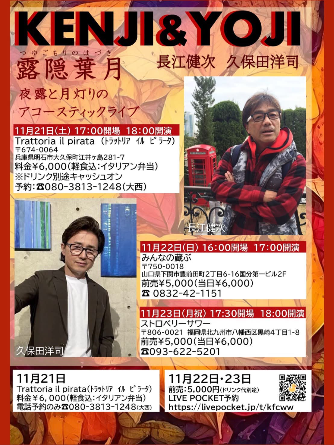 長江健次 (@nagaekenji) • Facebook