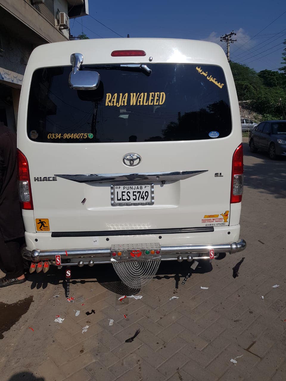 Ghamkol Shareef Rent A Car