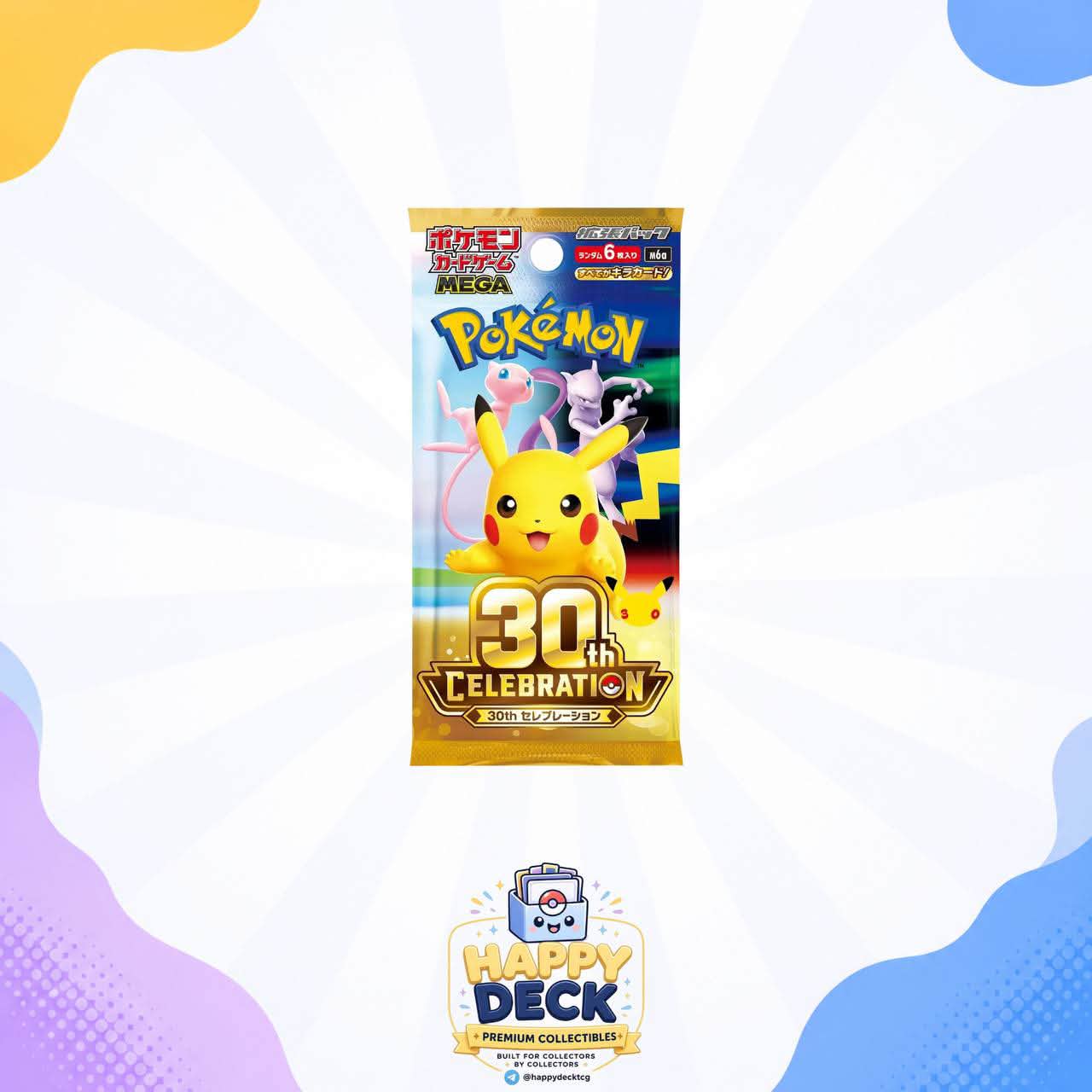 30th Anniversary PCJ bundles -10 packs per bundle
